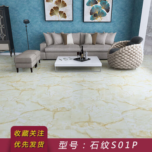 An Junsheng PVC floor leather self-adhesive floor sticker for household plastic thickened wear-resistant waterproof floor leather bedroom floor glue floor sticker 6172/60*60CM thickened 10 pieces shipped