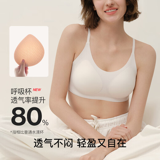 Uras Unsize Cloud Slide Sling Vest Invisible Liquid Foundation Bra Women's Underwear Women's Bra Invisible Skin