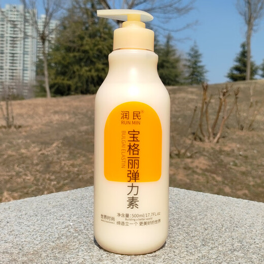 Runmin Elastin for Women's Curly Hair Moisturizing Protector, Anti-frizz, Fluffy and Styling Borg After-Perm Care, No-Rinse Styling Milk Runmin Elastin 500ml