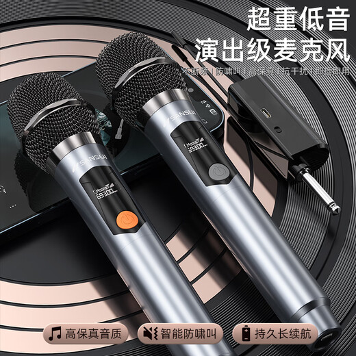 SANSUI wireless microphone, universal, professional-grade U-segment karaoke, dedicated conference host, live broadcast karaoke, outdoor square dance, handheld portable performance home ktv singing rechargeable microphone, professional version single microphone, performance-grade microphone, one-to-one, true U-segment wireless charging