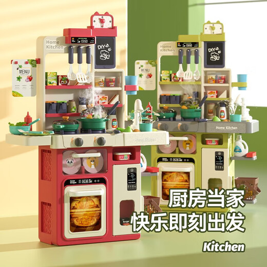 赟娅儿童厨房玩具套装过家家仿真厨具做饭声光男女孩六一儿童节礼物 喷雾出水+豪华套装-红