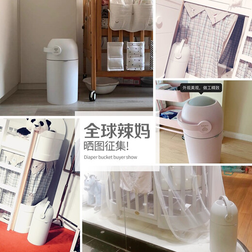 UMEE婴儿尿布桶垃圾桶宝宝儿童防臭尿不湿纸尿裤防臭宠物Magic同款 象牙白+尿布袋