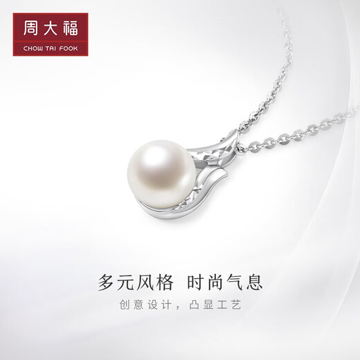 Chow Tai Fook 925 silver inlaid pearl pendant for girlfriend, mother’s birthday gift AQ33282 AQ33282
