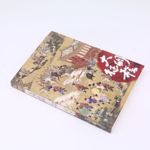 Die Reise der Ming-Dynastie 1592-1600
