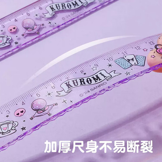 
Cartoon cute ruler Student little pony 15CM turn ruler Girl heart acrylic Cool Lomi Melody ruler children's fun and transparent Cool Lomi YZ9763+Melody YZ9765 1 each