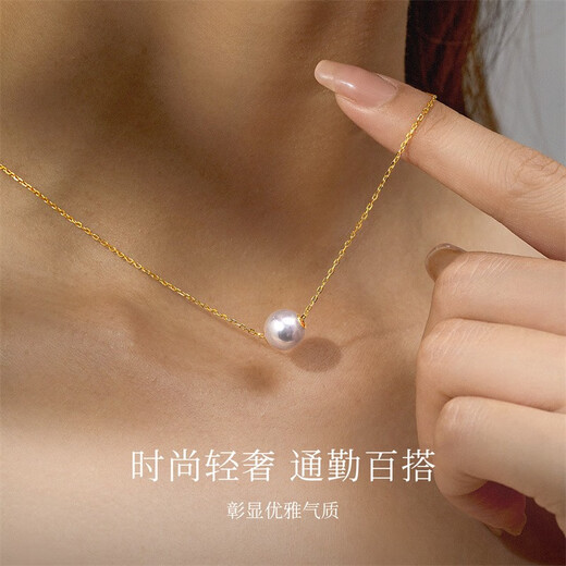 Hi Diamond Passepartout Pearl Pendant 18K Gold Seawater Pearl 7.5-8mm Necklace Transfer Bead Clavicle Chain Birthday Gift Ready Stock - Yellow 18K Gold Seawater Pearl 7.5-8mm