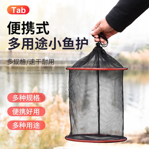 TAB Portable Small Fish Protector Eye-Filled Fish Mesh Bag Quick-drying Bag Live Bait Anti-jumping Net Bag Mini Small Fishing Protector Basket 25cm 0.6m Multi-purpose Small Fish Protector Medium Size