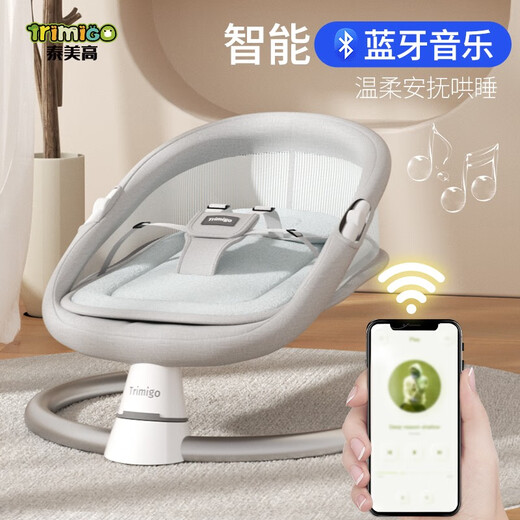 Trimigo (Thaimeigao) electric baby rocking chair baby coaxing artifact baby gift newborn meeting baby supplies gift cradle moonlight gray baby cradle sleeping basket baby shake bed baby rocking chair newborn gift full moon baby coaxing sleep