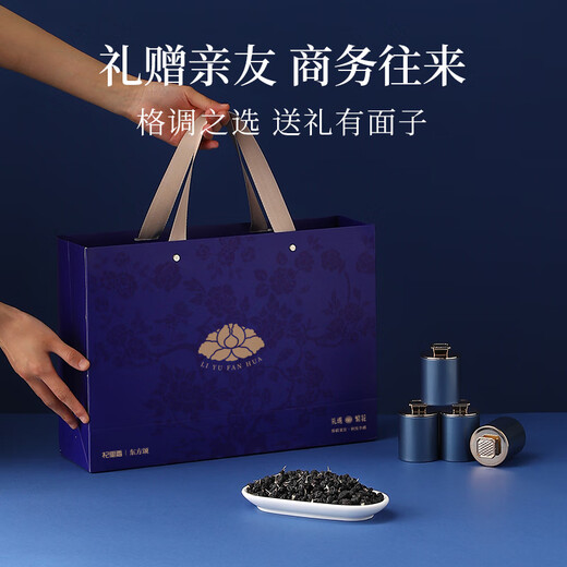 Qilixiang black wolfberry gift box 300g (18 cans) practical new year gift for elders parents parent tonic group purchase