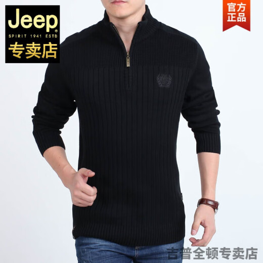 Jeep (JEEP) Autumn and Winter Warm Sweater Men's Cotton Stand Collar Sweater New Sweater Men's Youth Loose Pullover Bottoming Shirt Military Green 6021 Military Green 175/L (about 160Jin [Jin equals 0.5 kg])