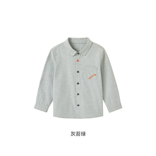 Ying's shopping mall same style children's clothing shirt pure cotton spring and summer long-sleeved tops boys new clothes gray moss green 80 cm