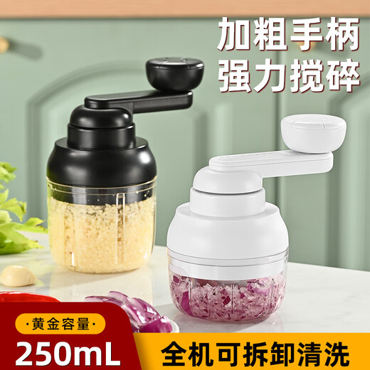 Manesen hand-cranked garlic artifact meat grinder small household manual garlic electric stirring, pulling, cutting and mincing garlic grinder hand-cranked - King Kong Black 101ml