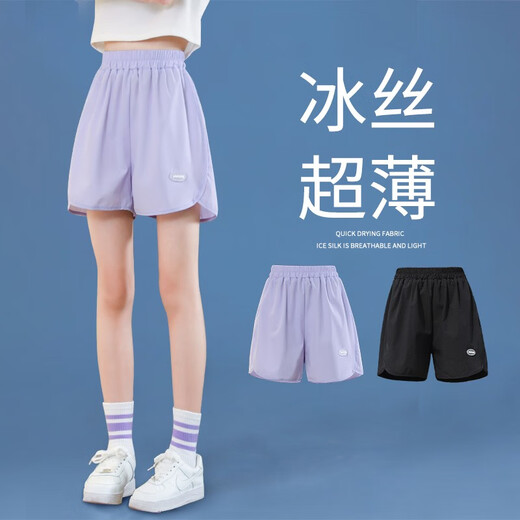 Pig Pitt (PIG/PETER) girls' sports shorts summer thin 2025 new ice silk children's quick-drying pants summer girls' big children's casual pants 9889 white + 18410 purple [set] 170 cm