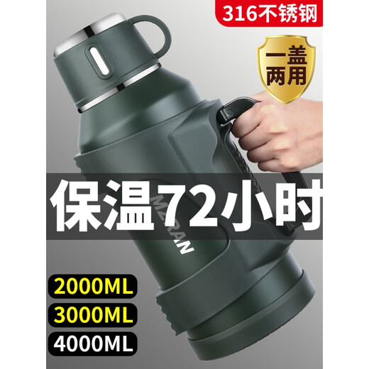 Isolierung im Freien Kessel 316 Edelstahl All-Steel Herrenbecher großer Kapazität Vakuum 3L 4000 ml natürliche Farbe + Tasse Pinselband mit PP Innendeckel +