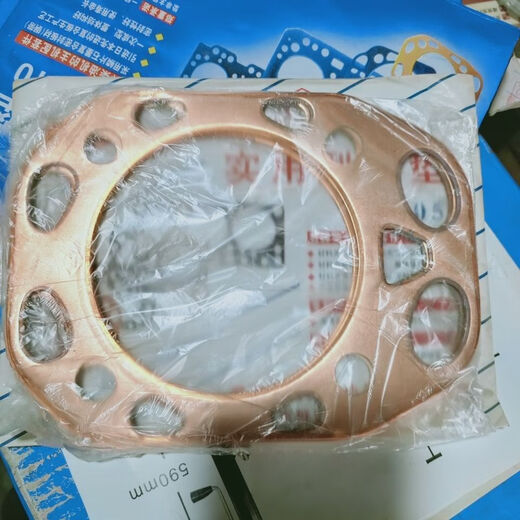 
Changchai single-cylinder pure copper cylinder gasket S195S1100. S1105 ZS1115 special cylinder gasket for diesel engine ZS1105 copper cylinder gasket/2 piece pack