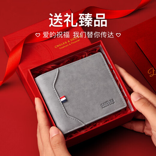 Cnoles Wallet Herren Kurzer Multifunktions-Leder-Wallet-Kartenbeutel mehrerer Karten-Karten-Slots Vielseitige Münzbrieftasche Geschenkbox, praktisches Geburtstagsgeschenk für Freund und Ehemann, Dream Gray