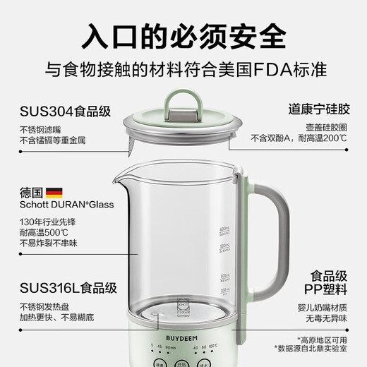 Beiding Tea Making Health Pot Multifunctional Insulation Pot Office Tea Pot Split Portable Tea Maker Glass Constant Temperature Kettle Flower Tea and Coffee Extraction Pot Split Single Pot Pig Rice Noodles K36 | 0.6L