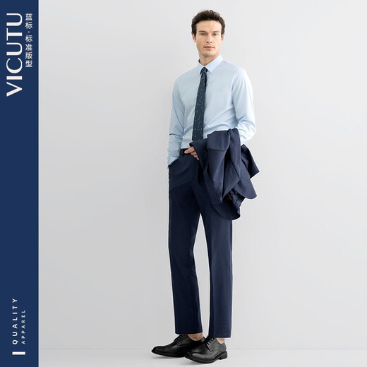 Vicutu (Vicutu) Herrengeschäft Langarm Shirt bequem und hautfreundlich mit vielseitigem Hemd VBW99351410 White S