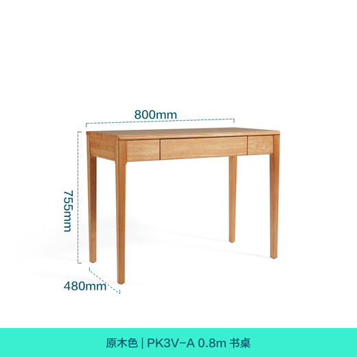 Lin's home solid wood desk bookcase integrated study table workbench home table PK3V