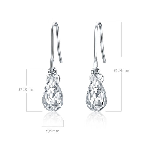 Ji Shizhe platinum earrings for women PT950 design high-end earrings temperament jewelry birthday Valentine's Day gift for girlfriend pt950 platinum water drop earrings