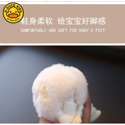 G.DUCKKIDS little yellow duck baby shoes newborn shoes and socks winter baby girl plus velvet warm cotton shoes fur shoes men's step front shoes 6- khaki plus plush outsole size 13 size 12cm inside length