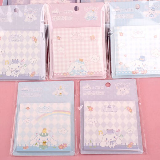 
Ins cute pink Melody post-it notes n times can tear student post-it notes paper message note self-adhesive cartoon female 12222 plaid jade gui dog - 2 each of 4 models can stick 60 post-it notes/book
