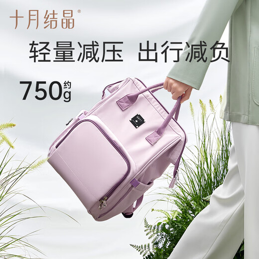 Oktober Crystal Mommy Bag Rucksack Mom Bag Handheld Multifunktion großer Kapazität Mutter und Baby New Modes Bag Bran Pulver [20 l]