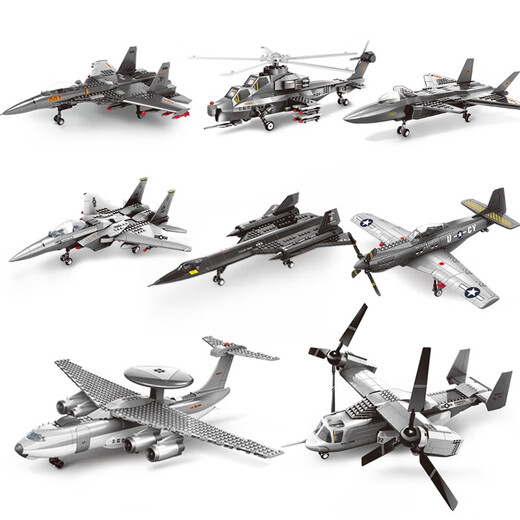 Shantoulin Village Militärbaum Bausteine ​​J-20 Kämpfer Hubschrauber Plug-In-Modellflugzeugbaubausteine ​​Spielzeug Jungen Geschenk 8 Jahre alt 3519 094 Strategisches Atom-U-Boot