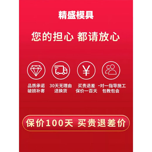 ABDT罗马柱模具方柱模型欧式别墅大门装饰水泥四方形柱子建筑模板全套 50直径方柱687款-150斤特厚加筋-