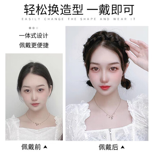 Chimera (CHIMERA) fishbone braid braid wig headband with toothed anti-slip headband girl birthday gift (dark brown)