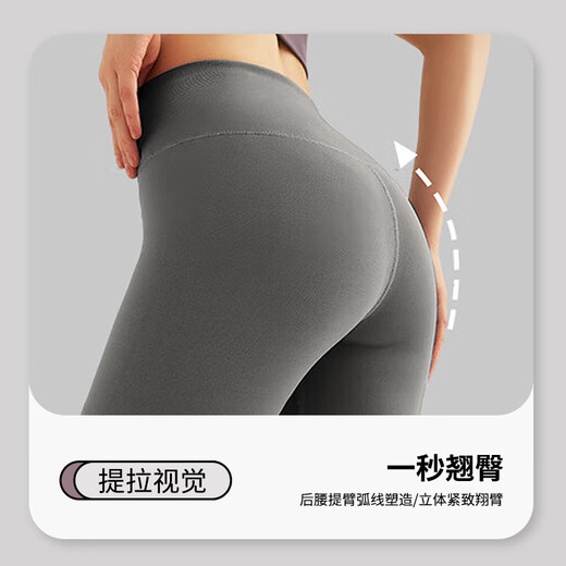 Victoria Traveler Yoga Pants Women's Sports High Waist Fitness Pants High Elastic Running Pants Training Pants Tight Butt Lifting Running Pants Gray L