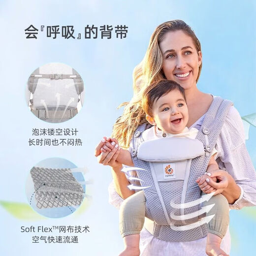 Ergobaby Ergou strap baby strap new baby new breathable front and rear dual-purpose baby holding artifact four seasons [Applicable to 0 upgraded breeze [pure cotton breathable] gray