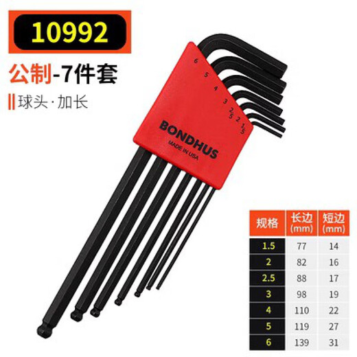 波顿（BONDHUS）球头内六角扳手套装 黑色六角匙10992 10999 1659 69499彩色公制9 16799(特长短弯头)公制9支装表