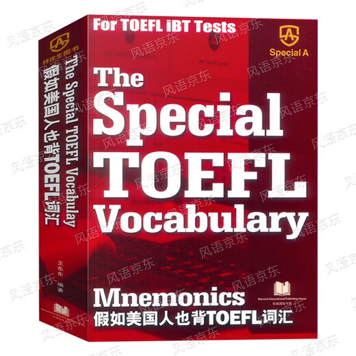 Bücher für außergewöhnliche Studenten Wenn Amerikaner auch TOEFL-Vokabular auswendig lernen SAT-Vokabular Internationale Studenten Wang Dongdongs Wortauswahl Sagt Ihnen, was Sie über ein Studium im Ausland hören möchten Leitfaden zum Auslandsstudium Scannen Sie den QR-Code, um online zuzuhören und Erklärungen zum Studium im Ausland zu hören IELTS TOEFL Wenn Amerikaner auch TOEFL-Vokabular auswendig lernen