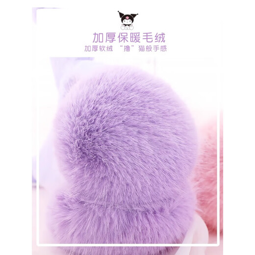 KUROMI KUROMI orejeras para niñas orejeras para bebés orejeras para niñas calentador de orejas para niños orejeras para mujeres orejeras de dibujos animados 6231 KUROMI