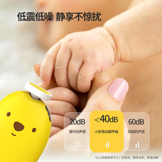 COOKSS婴儿磨甲器电动充电指甲剪套装宝宝护理新生儿专用防夹肉带夜灯