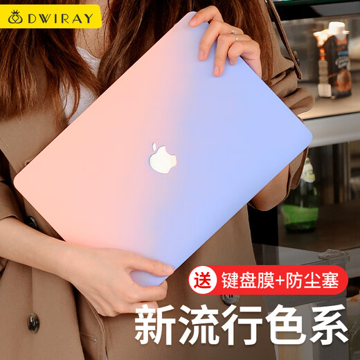
Diyi Workshop is suitable for Apple laptop protective case old Macbook Air13/13.3-inch shell accessories protective case anti-bump shell Gradient shell A1466