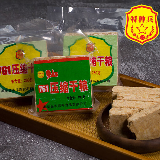 [New Date] Special Forces 761 Compressed Biscuits Filling Hunger and Filling Breakfast Meal Replacement Outdoor Travel Office Snacks Family Emergency Reserve Outdoor Nutritional Dry Food 200g*5 Packs of 761 Biscuits