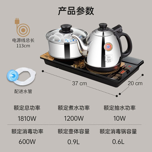 KAMJOVE fully automatic water supply electric kettle tea table kettle fully automatic integrated thermal insulation constant temperature kettle H-K9 H-K9 20*37CM table-mounted dual-use