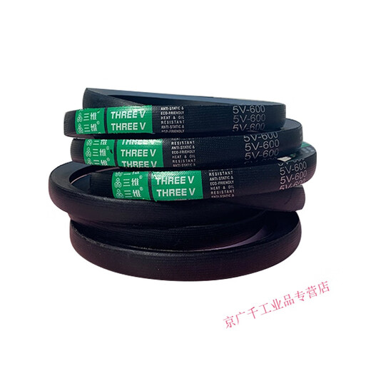 三角皮带5V790/5V800/5V810/5V820/5V830/5V840/5V850/5V86 5V790/2007 其他
