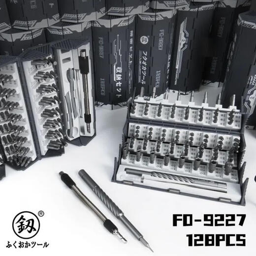XMSJ Japan Fukuoka Originaler Präzisionsschraubendreher Set Mobiltelefon Demontage und Reparaturwerkzeug Super -Hard -Draht -Treiber 9227 9227