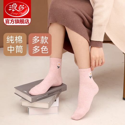 Langsha Socken Frauen reine Baumwoll -Socken Frühlings- und Herbst -Baumwollsocken hohe Taille Socken Frühling Frauen Socken 6172 (ein Stil)/One Sechs Farben insgesamt 6 Paare eine einzelne Größe reiner Baumwollwomen -Socken