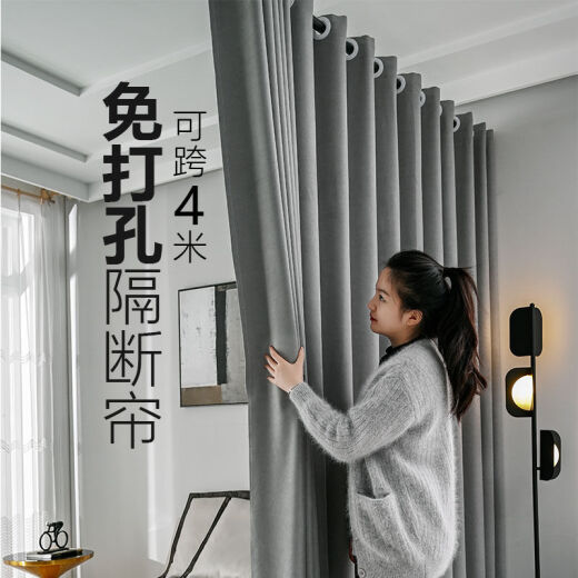 Luomengkadi new door curtain partition curtain wind-proof punch-free home blocking curtain living room curtain room windproof warm air conditioning gray #013 curtain width 4 meters * height 1.8 meters + pole (pole length 2.6-3.1 meters)