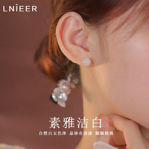 LnieerS925 Silver Hetian Jade Earrings for Ear Hole Earrings Women's High-end 2025 New Trendy Sleeping Needless to Pick Small Hetian White Jade Silver Earrings