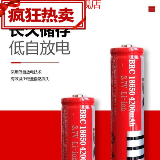 18650 lithium battery 3.7 volt 4.2 large capacity 6800 mAh strong light flashlight laser pointer rechargeable battery 1 battery