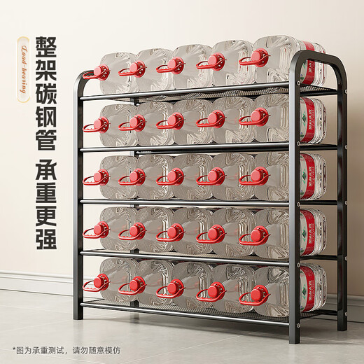 Saint-Noirene shoe rack doorway multi-layer simple shoe cabinet living room rental living room storage storage shelf three layers 60 black