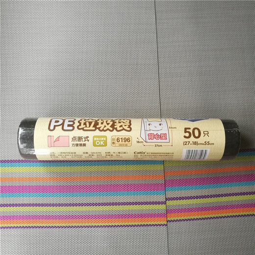 清清美一次性背心型PE垃圾袋50*60cm*50只装黑色垃圾袋子QM6196/6195 QM6196垃圾袋中号