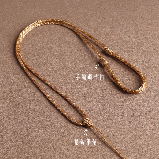 Tongyou Pavilion hand-woven rope jade pendant red rope pendant lanyard pendant replacement rope thin thick money pendant jade pendant necklace rope simple corn rope 1.5mm red 0