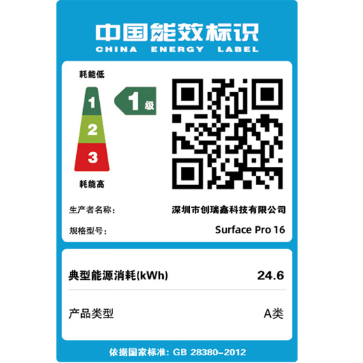 戴睿（dere）政府补贴平板电脑二合一酷睿i3高性能触控屏金属商务办公学习教育影音娱乐windows系统笔记本
