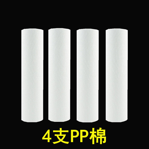 适配于九阳净水器滤芯JYW-HC-1283WU超滤净水机五级套装过滤芯 245级 送扳手